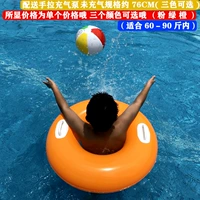 Подходит плавать кольцо