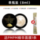 WEI EAST Sturgeon Caviar Essence Mask Green Tea Polyphenol Cleansing Dưỡng ẩm chuyên sâu Nuôi dưỡng chống nhăn các loại mặt nạ giấy