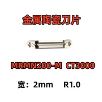 MRGN200-M Керамика Сломанная перхоть