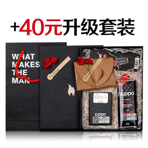 Zippo более светлые подлинные почтовые крылья летают более высокие корейские контрреи