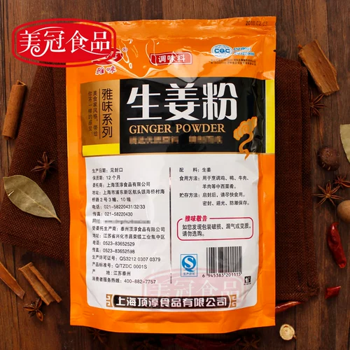 Yawei Ginger Powder 500G Кухонная приправа используется для приправы для приправы для омаров, чтобы приготовить рыбную кулинарию