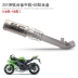 161718 ZX6R 636 ZX-10R xe máy gia súc lớn bằng thép không gỉ hợp kim titan ống giữa - Ống xả xe máy bô xe Ống xả xe máy