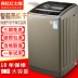 Máy giặt vắt nắng 9kg hộ gia đình đỏ tự động sấy nóng 20 kg ống công suất lớn thương mại May giặt