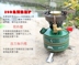 Brother BRS-29B sấy sơ bộ miễn phí tích hợp bếp dầu ngoài trời cắm trại bếp gas bếp ngoài trời bếp bộ đồ ăn - Bếp lò / bộ đồ ăn / đồ nướng dã ngoại lò nướng inox ngoài trời Bếp lò / bộ đồ ăn / đồ nướng dã ngoại