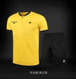 Келме Кармейский футбольный рефери костюм для гоночного костюма