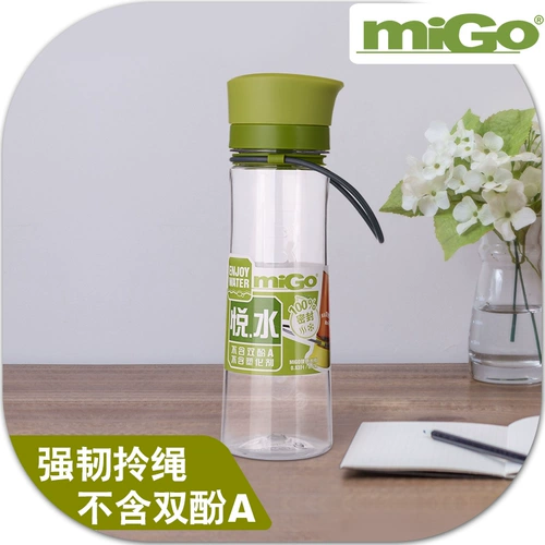 Миго большая -пластиковая спортивная водяная чашка с крышкой с переносной утечкой -напряженной и устойчивой студенческой чашкой 630 мл 630 мл