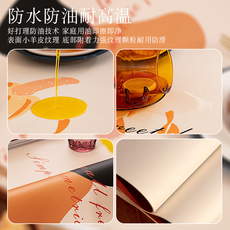 Коврики Журнальный столик 几何水果茶几垫布桌布防水免洗防油桌垫pvc皮革垫长方形餐桌垫子