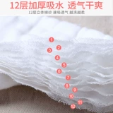 Хлопковая марлевая дышащая пеленка для новорожденных для младенца, можно стирать