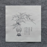 Liang Gongguan Original Ninety -Nine исчезла холодная картинка Plum Blosm Map