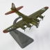 Bomber b17 đồ trang trí tĩnh người hâm mộ bộ sưu tập quân sự diễu hành mô hình máy bay mô hình quân sự mô phỏng 1: 200