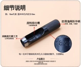 Ремень ручной работы, дырокол, ремешок для часов, «сделай сам»