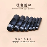 Ремень ручной работы, дырокол, ремешок для часов, «сделай сам»