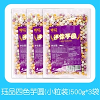 Четырехколор мини -таро раунд 500G*3 [11,5/упаковка]