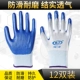 Pure Glue PVC White Make Blue Model [24 Double]