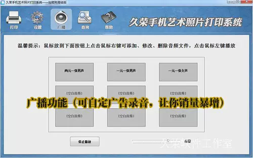 Мобильный телефон, автоматическая фотография, программное обеспечение, беспроводной шаблон, bluetooth
