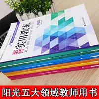 Книга учителя (обратите внимание на класс)