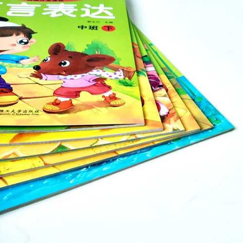 Учебные пособия для раннего возраста, раннее развитие, полный комплект, 4 лет, обучение