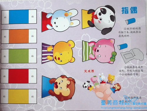 Интеллектуальное оригами, поделки из бумаги, DIY, раннее развитие