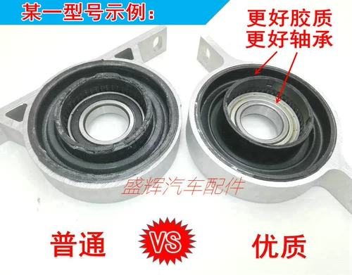 BMW E46 E90 316 318 320 325 330 328 Приводной вал с поперечным клеем