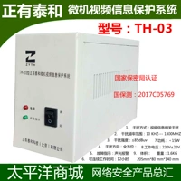 Существует тайская и микрокомпьютерная система защиты информации о информации TH-03 помех TH-02 Красный и черный розетка мощности