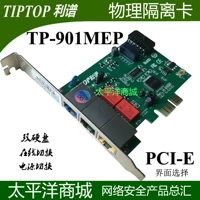 Спектр изоляционной карты TP-801/TP-901MEP PCI-E Двойной жесткий диск внутри.
