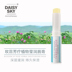 DAISY SKY Daisy Sky Rose Hương liệu Plant Brightening Lip Balm Giữ ẩm cho môi son dưỡng môi sau khi phun Điều trị môi