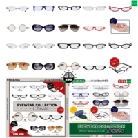 Epoch Gaunt Classic Glasses Micro -Shrishing Model Classic Sunglasses Basic Myopia Mirror Soldier