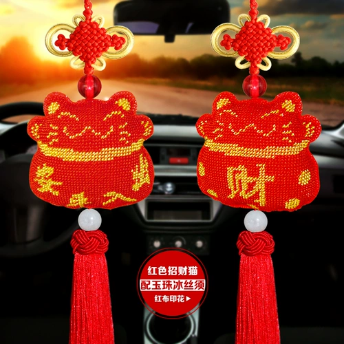 Double Eleven Red Cat Full Beads вышитые кулон, чтобы войти и выйти из автомобилей с поперечным финалом для выронга пинга с персонажем