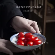 Bộ đồ gốm sứ sứ Yuxuan bằng sứ đặt nhà máy sứ sáng màu cộng với màu xanh và trắng tinh tế năm inch ngồi xổm cốc cốc hỗ trợ khay - Trà sứ
