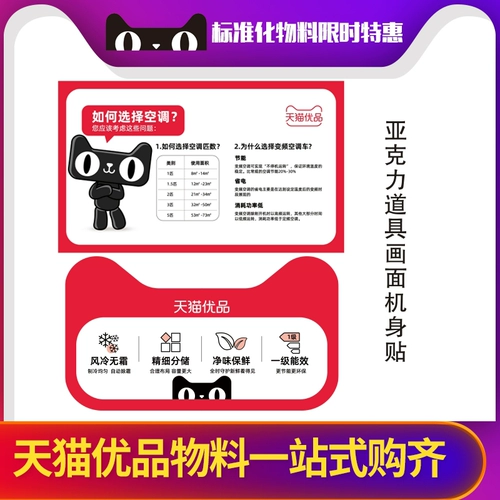 Tmall Youpin Materials Store Идеальный кухонный флаг пассажирский пассажирский пассажир