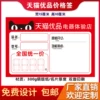 Товары от 宣传广告物料