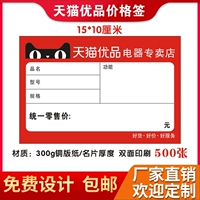 15*10 см 500 листов