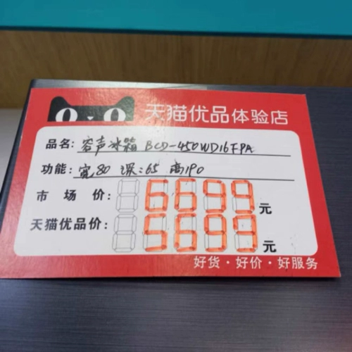 Tmall Youpin Materials Новая цена цена цена на товар цены цены цены на бумажные магазины Store Store Store