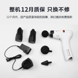 Ананас Jun Booster Mini Muscle Relangation Wessel сосуды фасция массаж пистолет электрический фасция пистолет фитнес