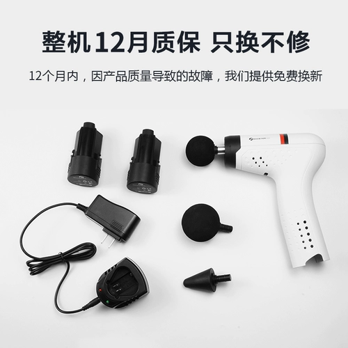 Ананас Jun Booster Mini Muscle Relangation Wessel сосуды фасция массаж пистолет электрический фасция пистолет фитнес