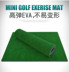 PGM chính hãng mất mát để bán golf mat golf thực hành mat golf học tập mat để gửi tee 	bộ gậy đánh golf titleist	 Golf