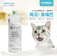 Японские кошки используют полоска рта, чтобы кошка плохую стоматологическую и анти -анти -анти -анти -анти -атти -камни, чтобы защитить десны