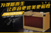 Loa Guitar LSM Lisheng Audio LSA15W TVA35W Âm thanh gốc Ballad Điện Guitar Guitar Sound loa denon Loa loa