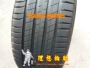 Lốp Michelin 255 45R20 105Y 285 40R20 Sport 3 Tesla GLC43 phù hợp - Lốp xe giá lốp xe ô tô elantra