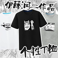 Ito Junji Comics Comics Peripheral футболка с коротки