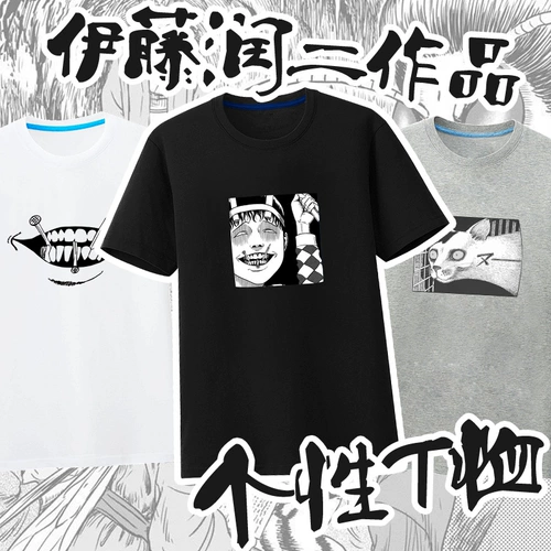 Ito Junji Comics Comics Peripheral футболка с коротки