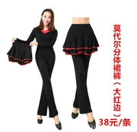 Раздельная юбка, чай улун Да Хун Пао