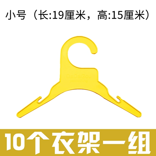 Вешалки для домашних животных маленькая собачья одежда дисплей стойка подвесная вешалка