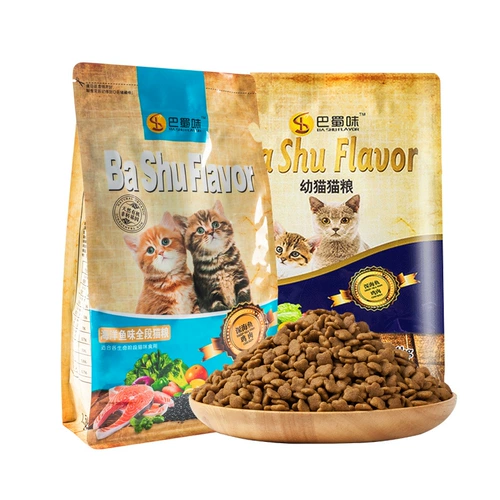 Котенок котенок Высокий белок становится кошачьим пищевым питанием 1,5 кг Гарфиб.