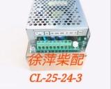 CL-25-24-3 Diesel Engine Мониторинг дизельного двигателя Chuanglian