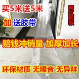 Продолжительный воздушный кондиционированный воздушный кондиционирование ветряной сумки на выходе из вентиляционной вентиляционной вентиляционной вентиляционной выпускной воздушной валютной кондициониции воздуха -кондиционирования пакета ветра, чтобы отправить артефакт ветра