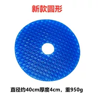 Круговое офисное кресло [39*39*4]