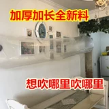 Продолжительный воздушный кондиционированный воздушный кондиционирование ветряной сумки на выходе из вентиляционной вентиляционной вентиляционной вентиляционной выпускной воздушной валютной кондициониции воздуха -кондиционирования пакета ветра, чтобы отправить артефакт ветра