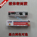 Электрическое уплотнение тройного велосипеда резиновая коробка шесчени