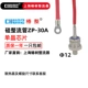 Thượng Hải Chun toàn bộ xoắn ốc 2CZ ZP5A10A50A100A200A diode chỉnh lưu chống silicon công suất cao máy tăng điện áp